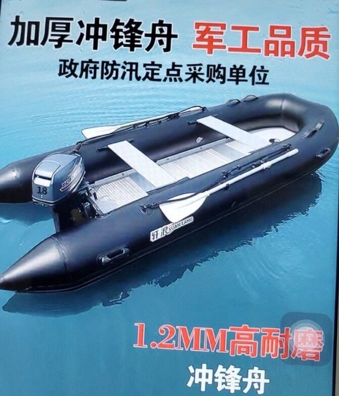 An inflatable boat similar to the one pictured here was used by two men on a trip from Saipan to Guam.