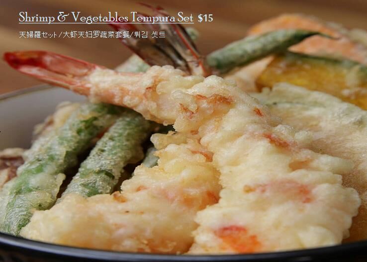 Tempura set