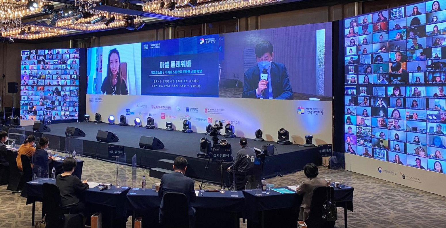Participants from overseas take part in a Korean speech contest held by Sejong Institute Foundation in Seoul, South Korea, Oct. 8, 2021.