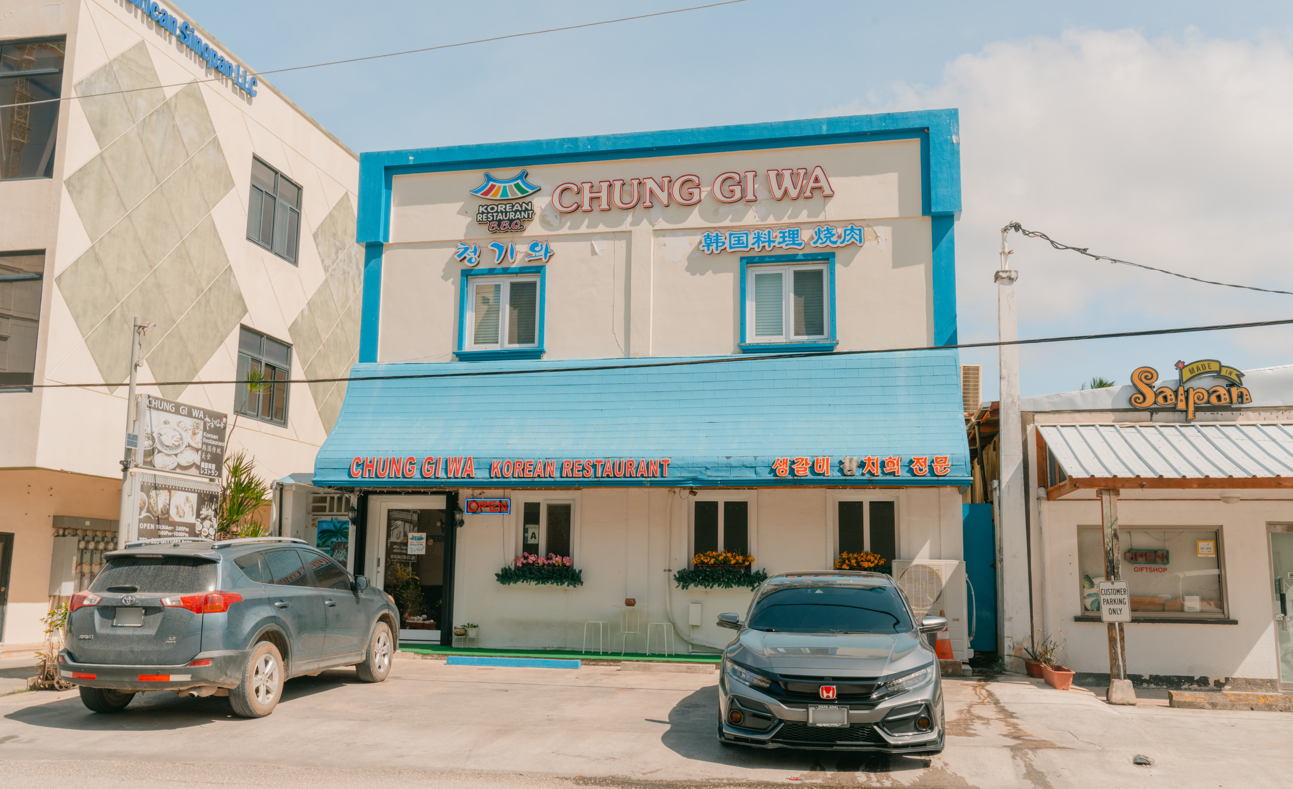 Chung Gi Wa Restaurant is now a proud NMC ProaPerks partner. More information about their special promotion for ProaPerks card holders can be found at marianas.edu/proaperks