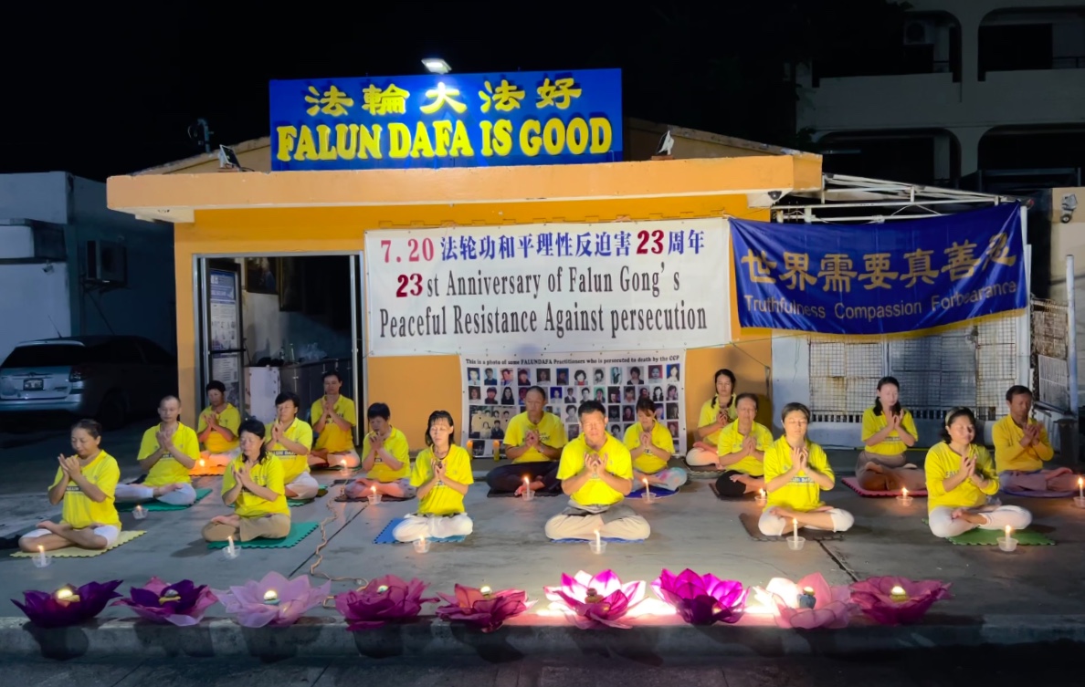 Falun Dafa practitioners on Saipan hold a candlelight vigil on the evening of July 20, 2022, to commemorate 23 years of Chinese Communist Party persecution.