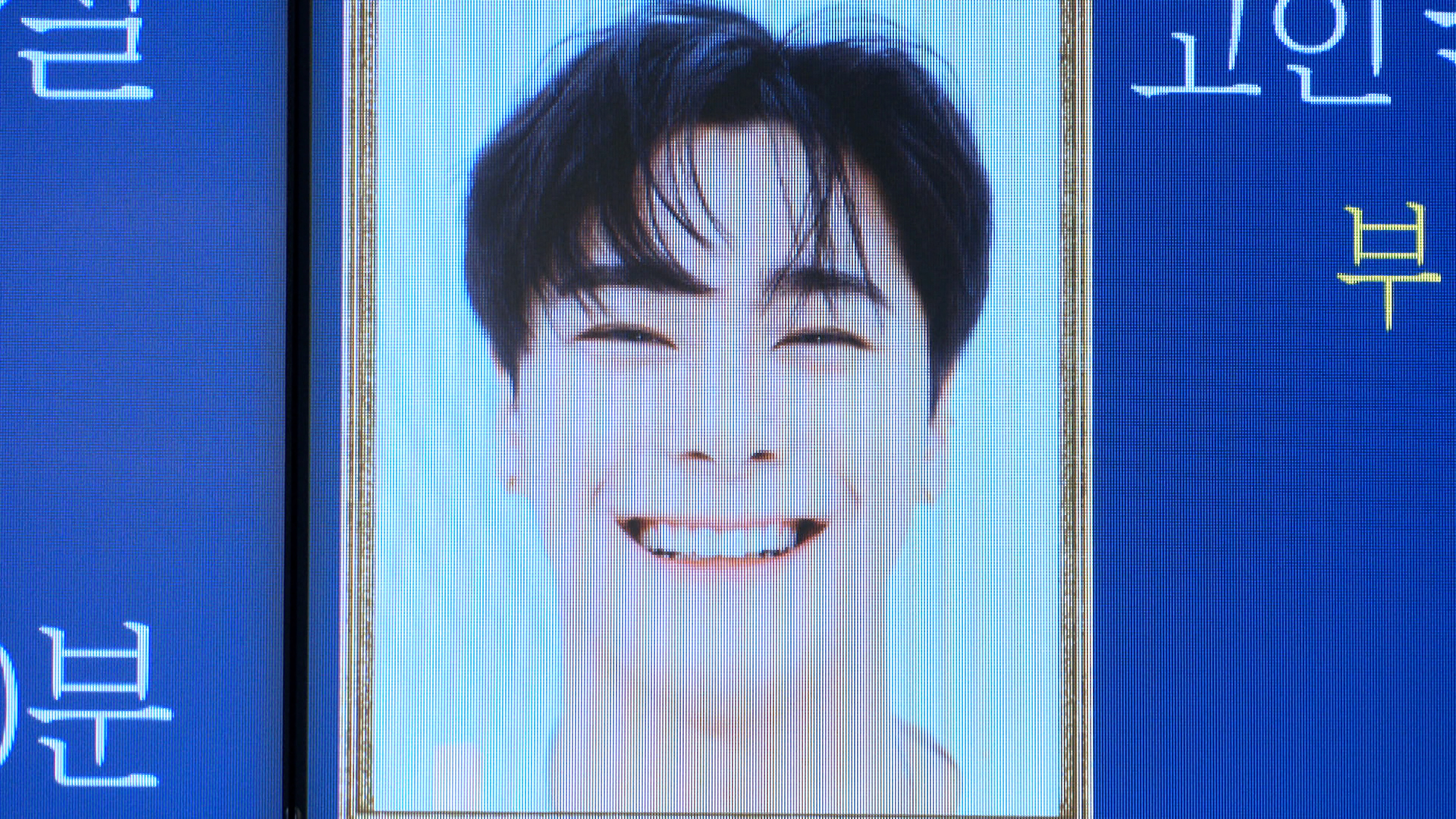 A portrait of Moonbin, a member of South Korean boy band Astro, is seen at a funeral home in Seoul, South Korea, April 20, 2023, in this still image taken from video. REUTERS/via Reuters TV/Daewoung Kim
