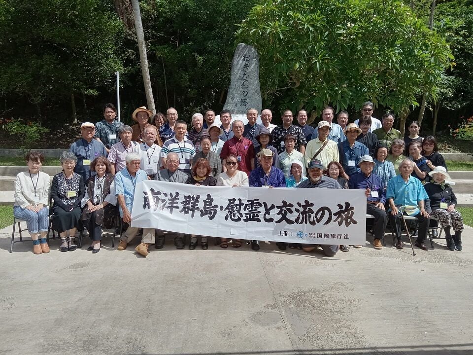 Delegates of the Okinawa Prefectural Assembly of the Micronesian Repatriation Association of Okinawa conduct a memorial service on June 4, 2023, on Saipan, commemorating Okinawans who lost their lives during World War II.