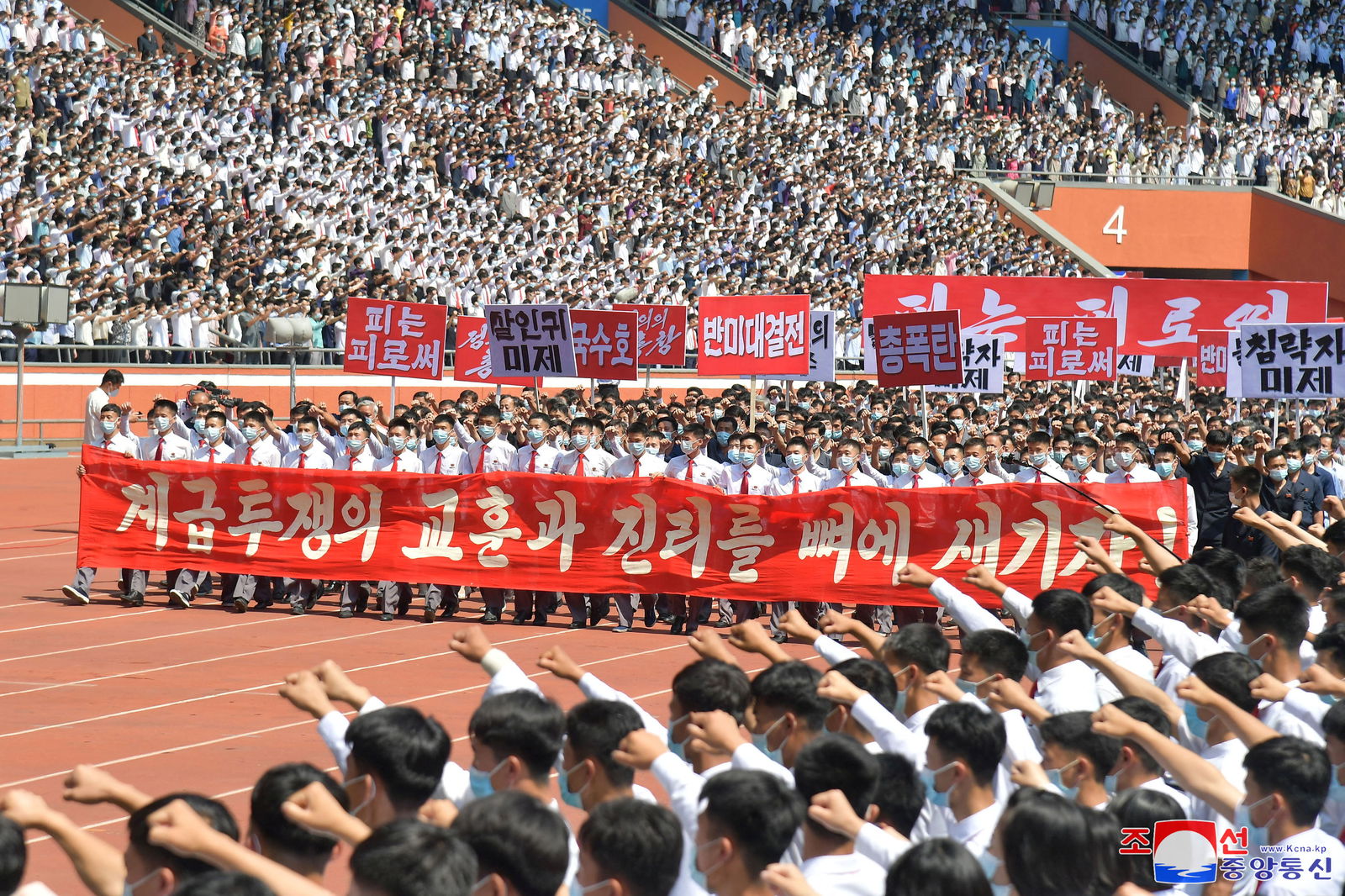 People attend a mass rally denouncing the U.S. in Pyongyang, North Korea, June 25, 2023 in this photo released by North Korea's Korean Central News Agency (KCNA). KCNA via REUTERS