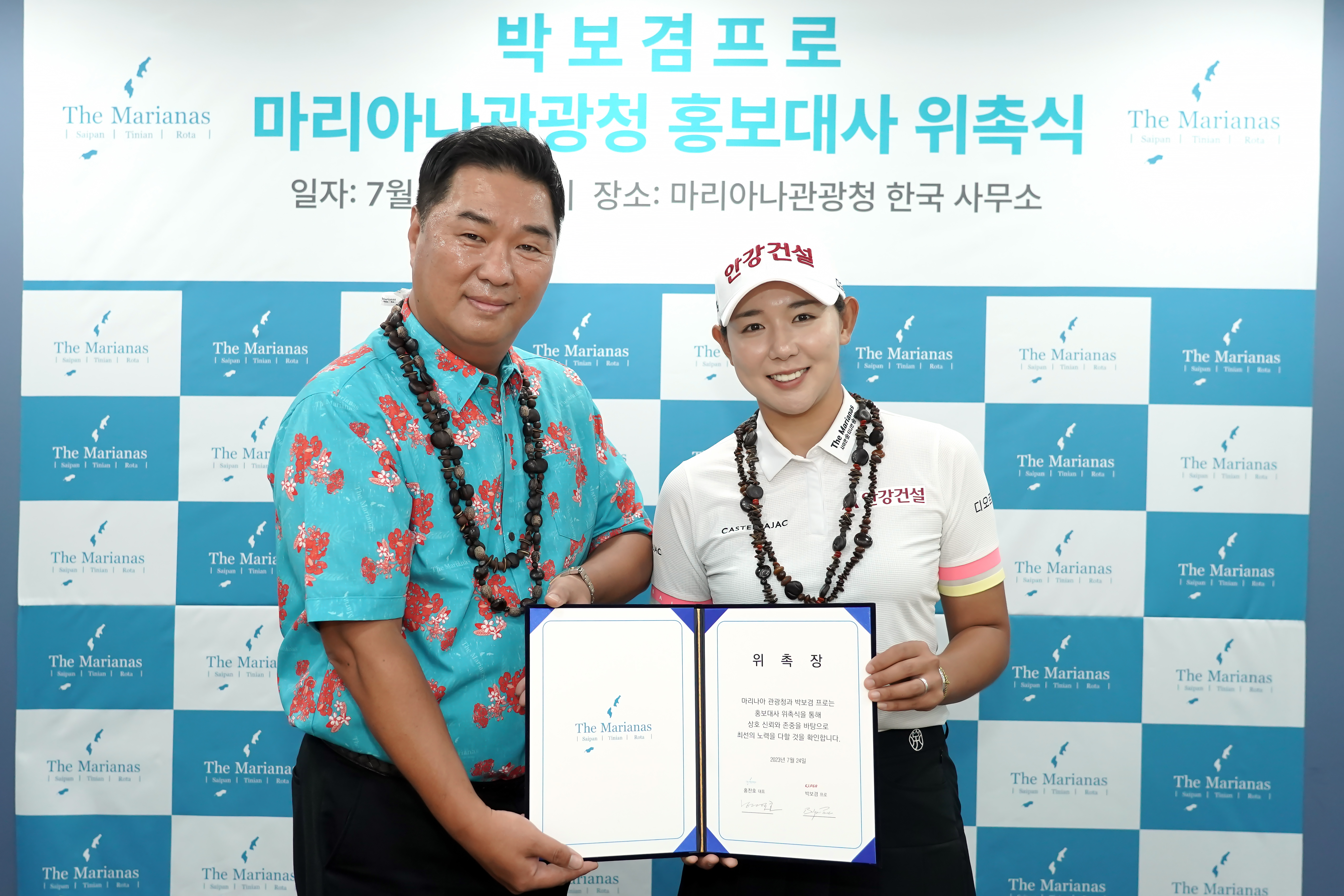 Professional golfer Park Bo-Kyeom, right, receives an appointment as a sports ambassador of the Marianas by the Marianas Visitors Authority on June 24, 2023, in Seoul, Korea, Presenting the appointment is Hong Chan-Ho, head of the MVA’s Korea office.