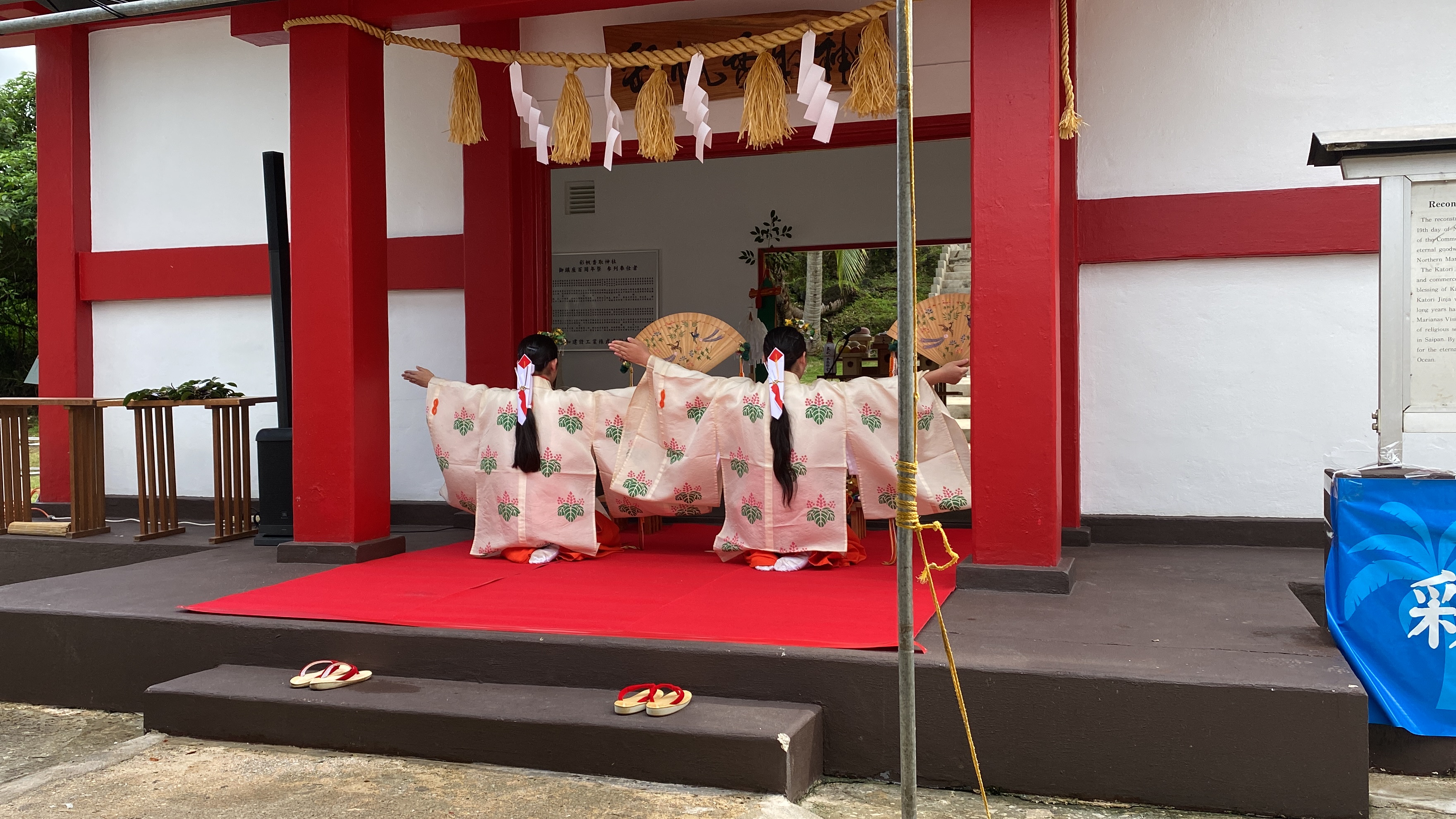 Katori Shrine officials perform a ritual dance during the Saipan Katori Shrine Annual Ceremony.