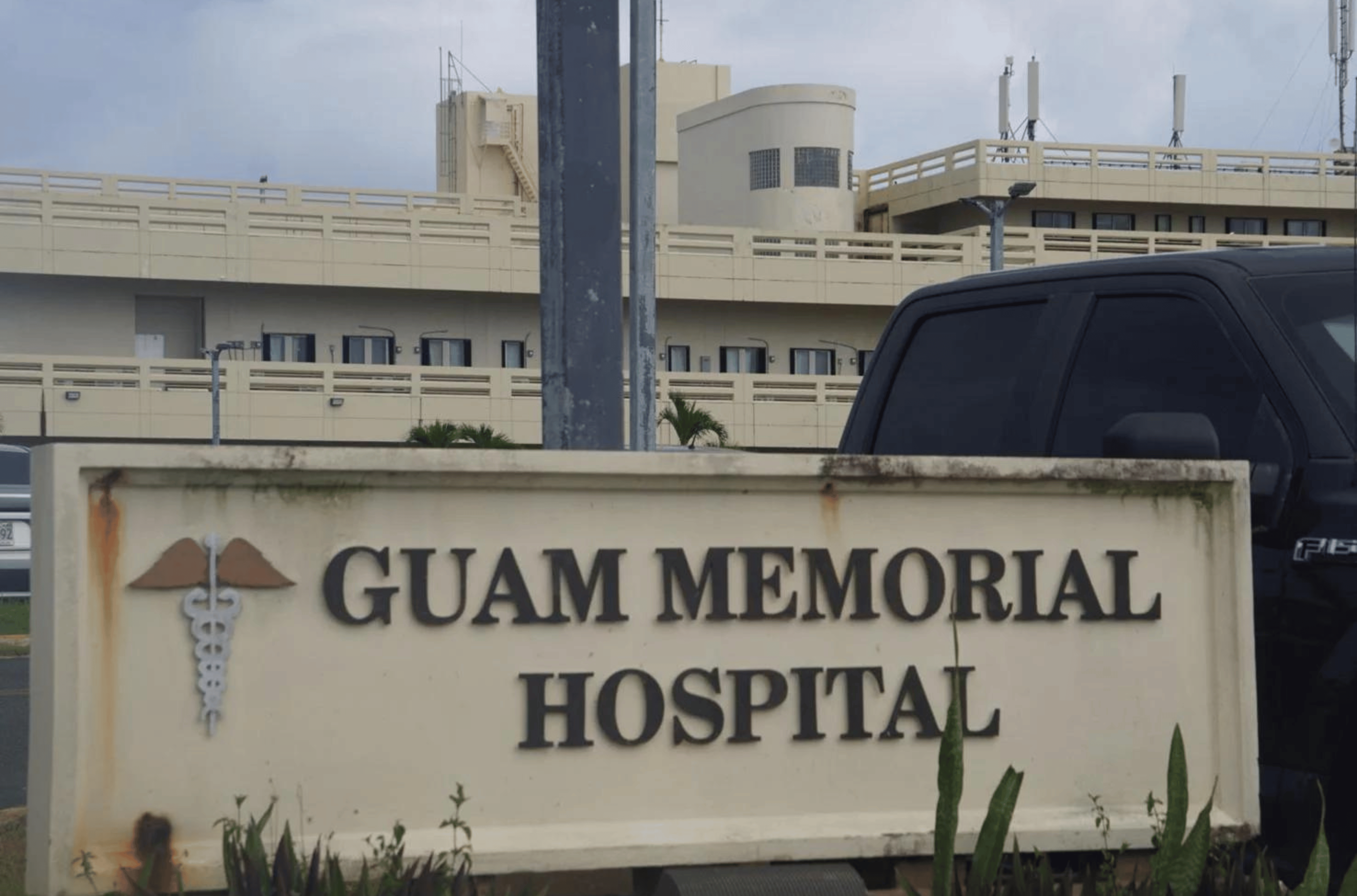 Guam Memorial Hospital is seen Monday, Sept. 25, 2023, in Tamuning. 