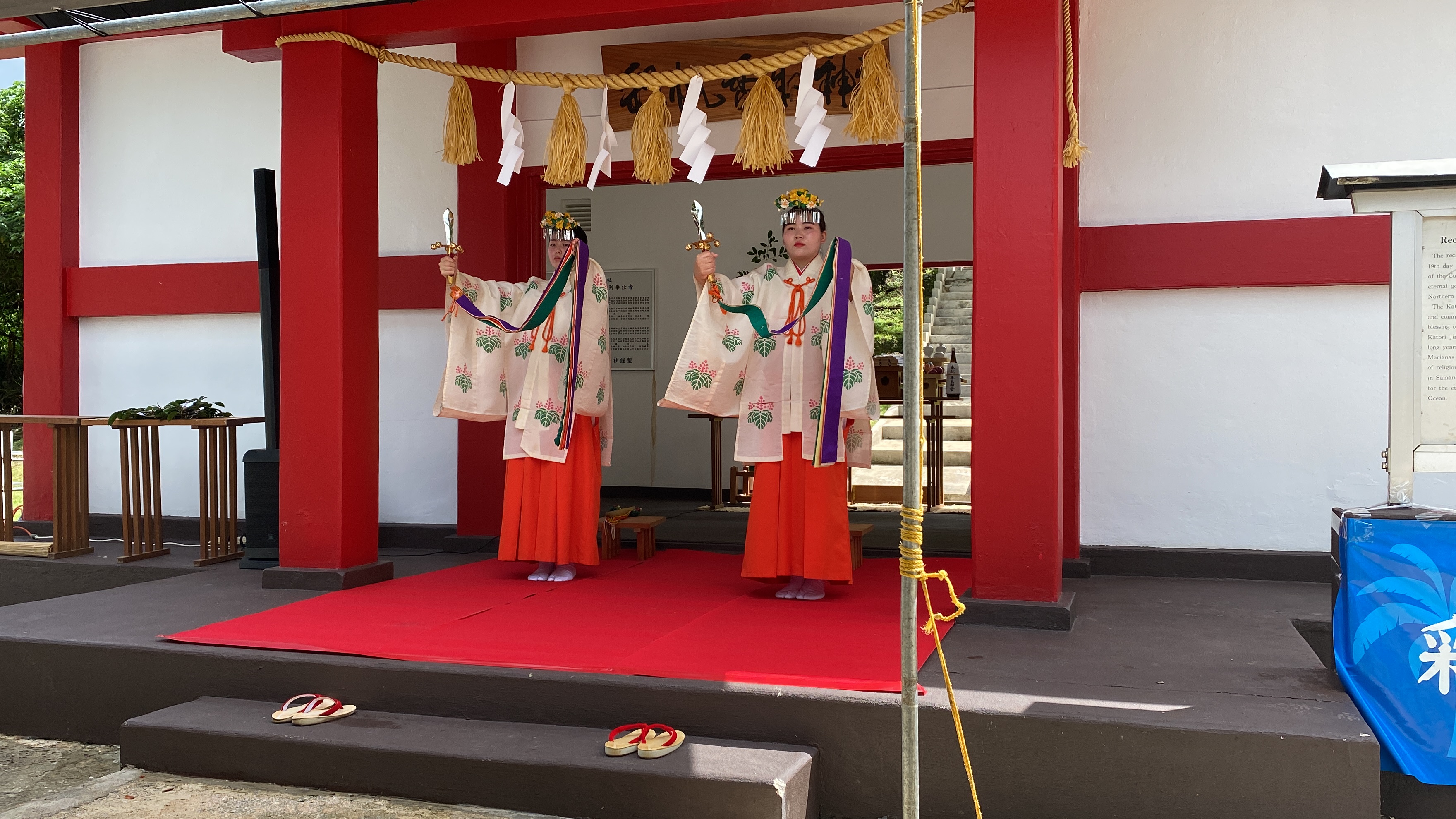 The Saipan Katori Shrine Annual Ceremony was conducted on Oct. 28 at Sugar King Park in Garapan.