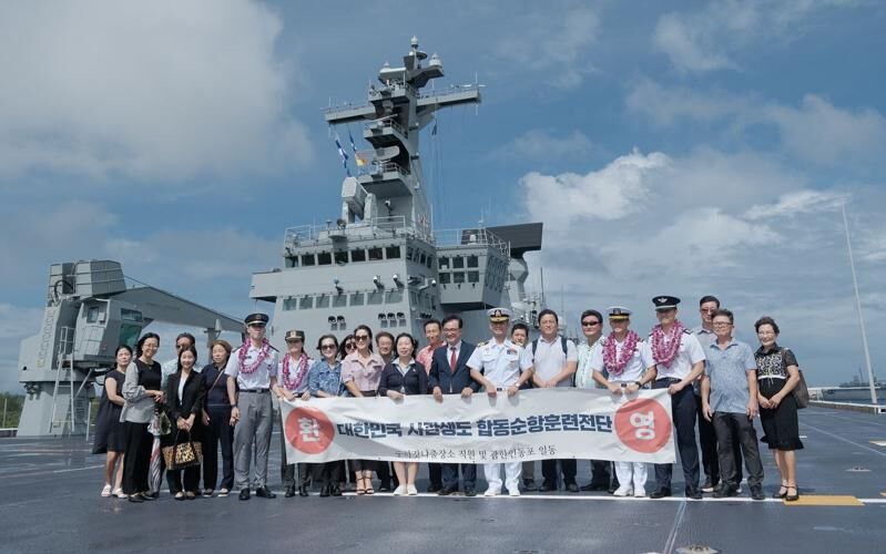 Dignitaries and military leaders gather for photos on the deck of the ROKS Dokdo at Victor Wharf on U.S. Naval Base Guam on Sunday, Nov. 12, 2023.    