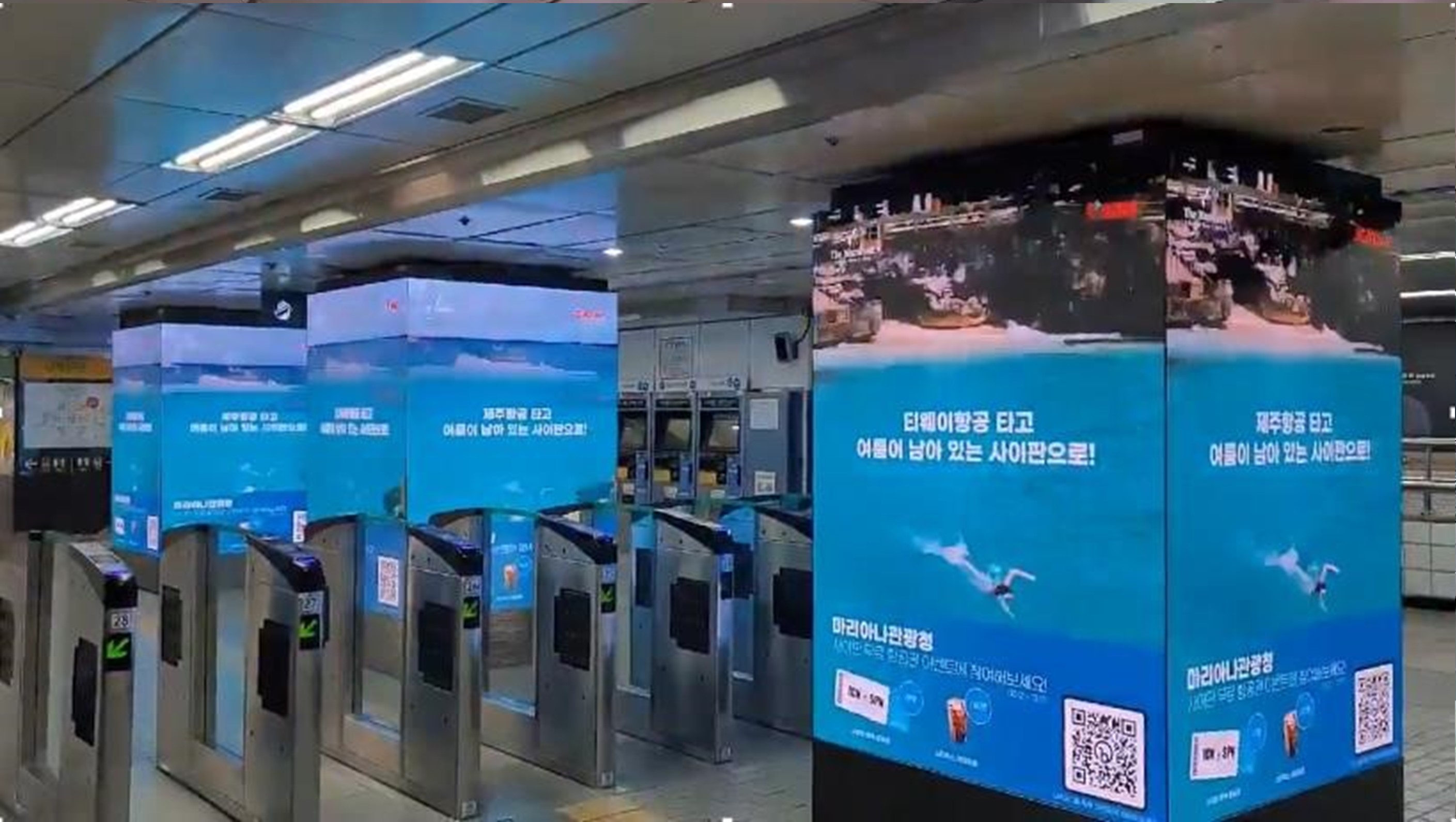 Digital ads promoting Saipan, Tinian and Rota are placed in 16 subway stations in Seoul, Korea, during Winter 2023.