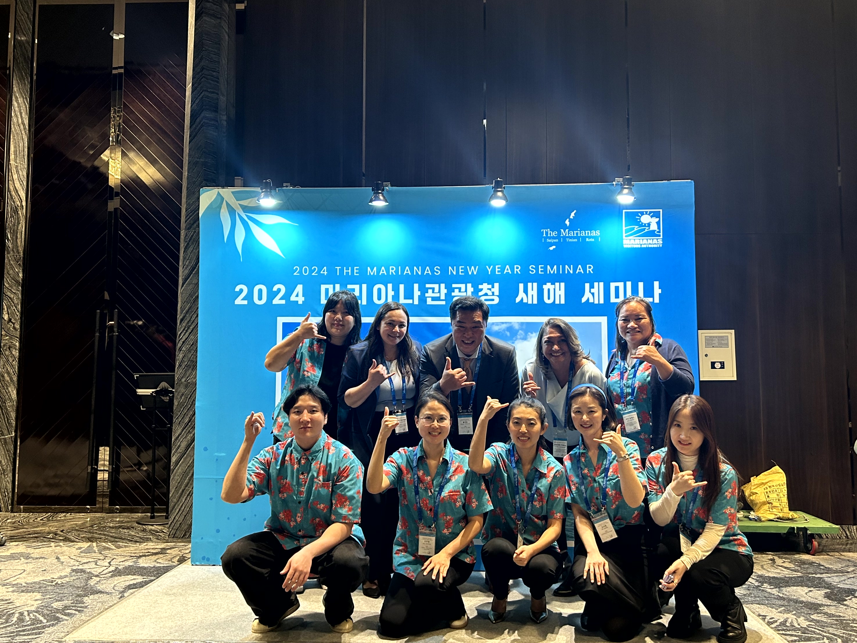 Marianas Visitors Authority Board Chairwoman Gloria Cavanagh, back row, second right; MVA Board Member Jamika Taijeron, back row, second left; MVA Deputy Managing Director Judy Torres, back, left; and management and staff at the MVA new year seminar on Jan. 18, 2024, in Seoul, Korea. Over 70 representatives of travel agencies, airlines, media, and other travel trade partners attended the event.