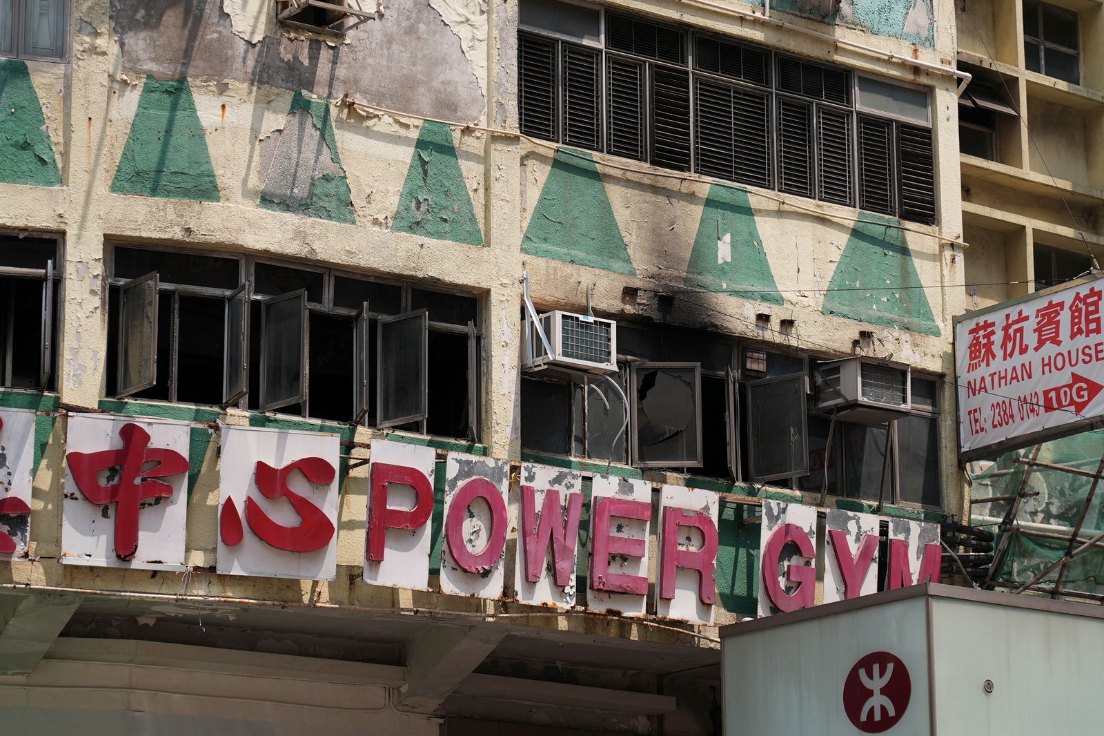 Damaged windows are pictured after a fire broke out in a gym, inside a residential building at the Kowloon district, in Hong Kong, China April 10, 2024. 