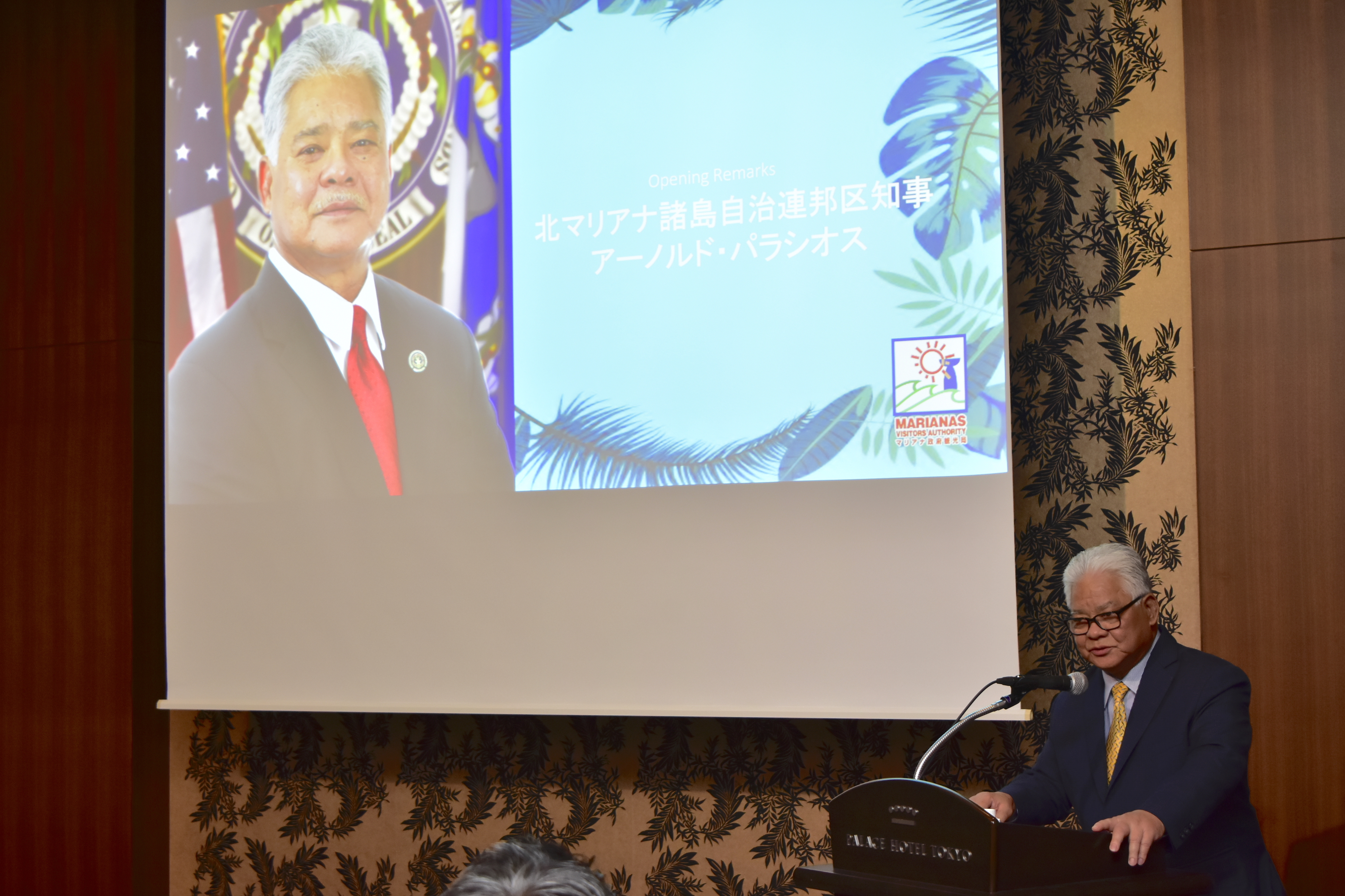 Gov. Arnold I. Palacios welcomes travel trade and media representatives to the Marianas Seminar organized by the Marianas Visitors Authority on May 14, 2024, in Tokyo, Japan.