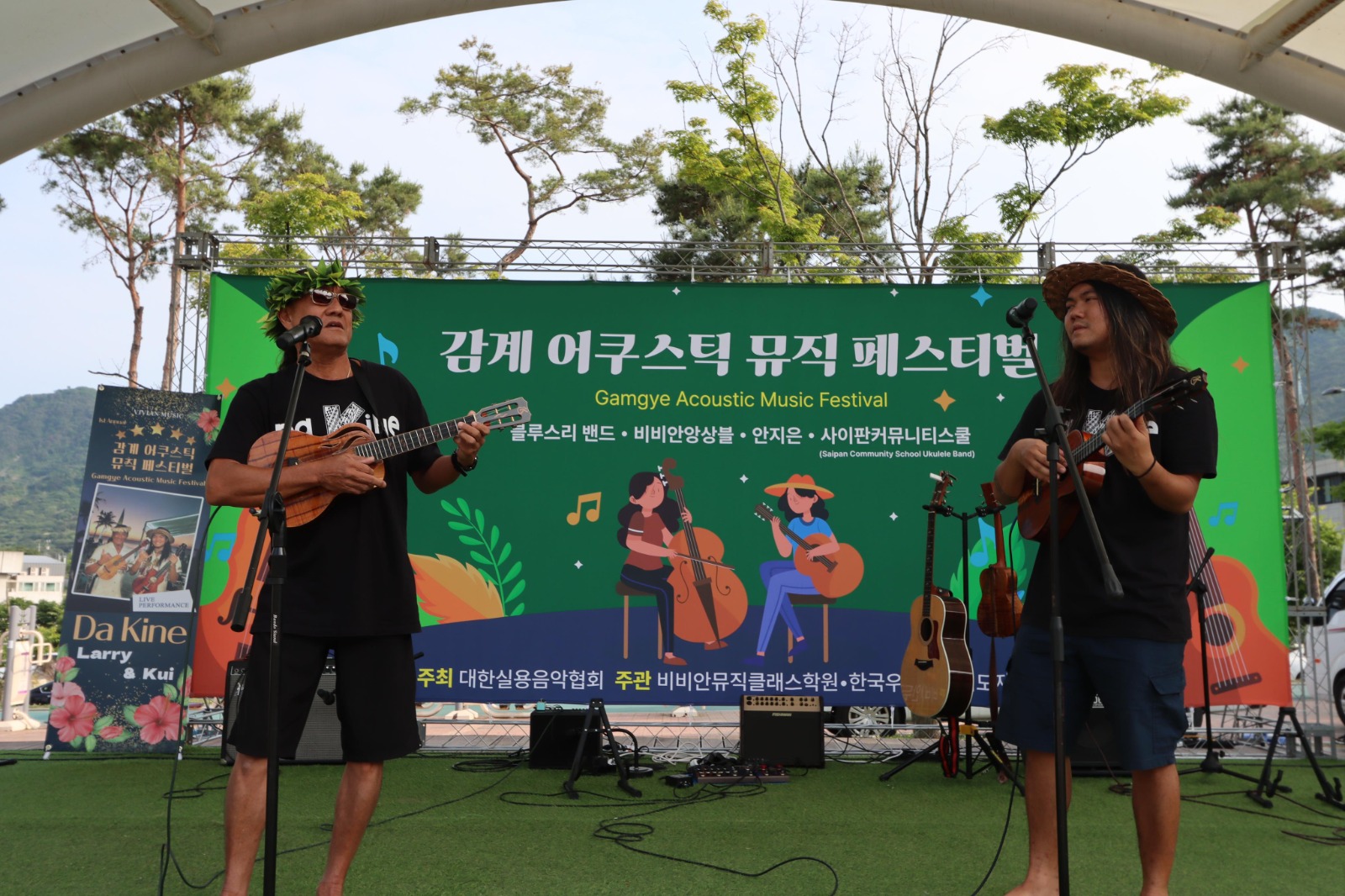 Larry and Kui Lee perform in Changwon, South Korea.