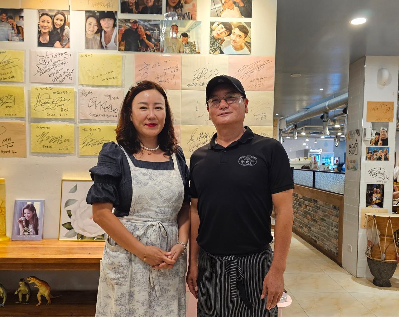 Hellena Kim and Soung Jun Lee.