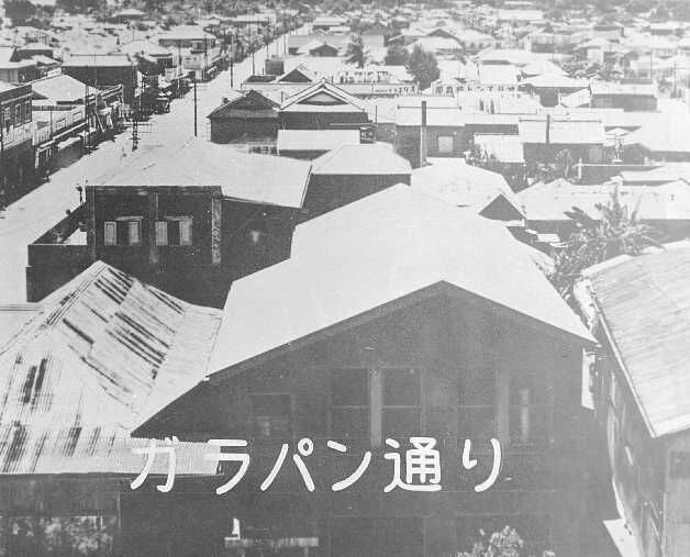 A photo of a Garapan (Galapang), Saipan during the Japanese-administration of Micronesia.