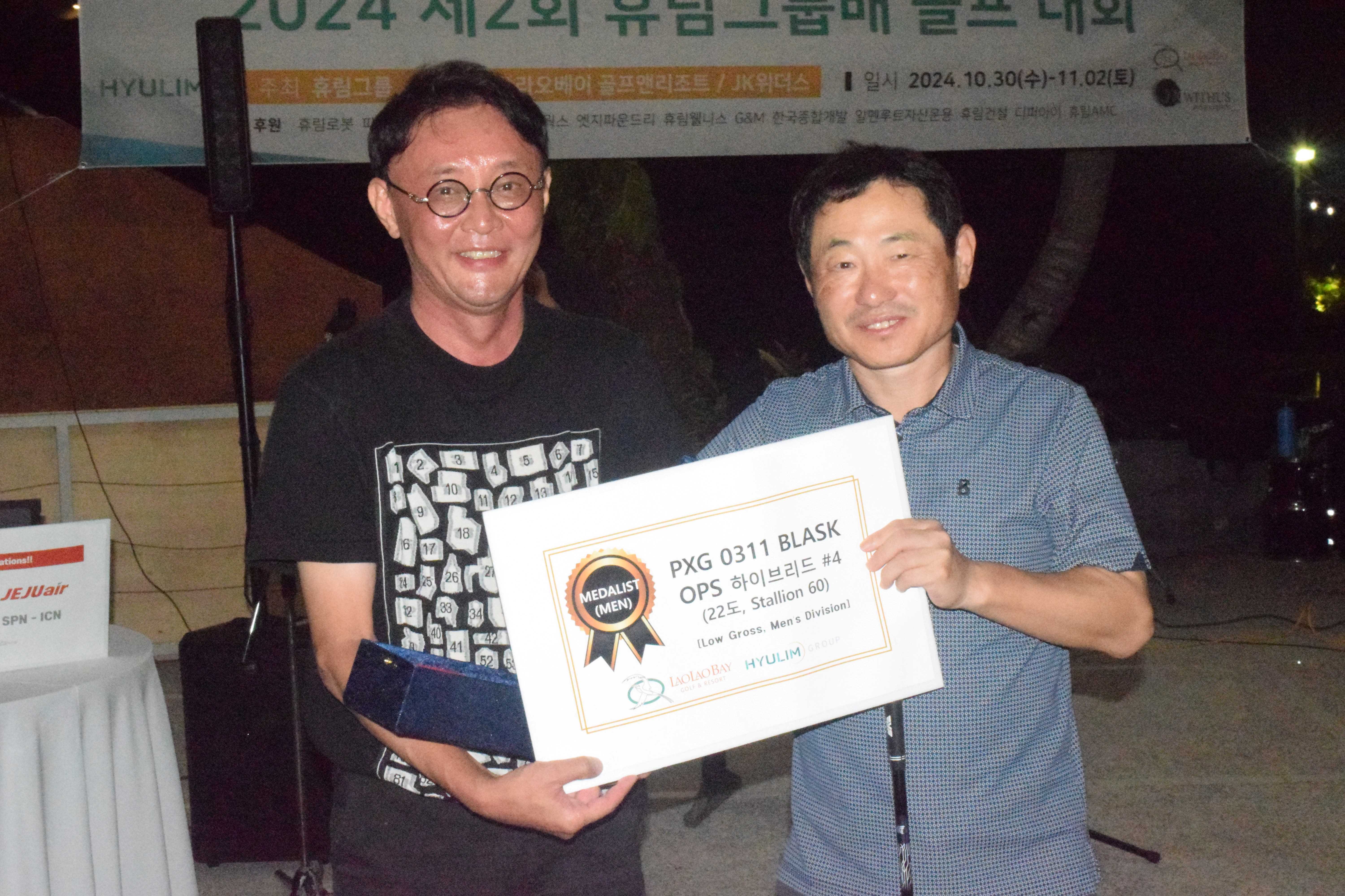 Kwang-hee Choi receives the Lowest Gross Award.
