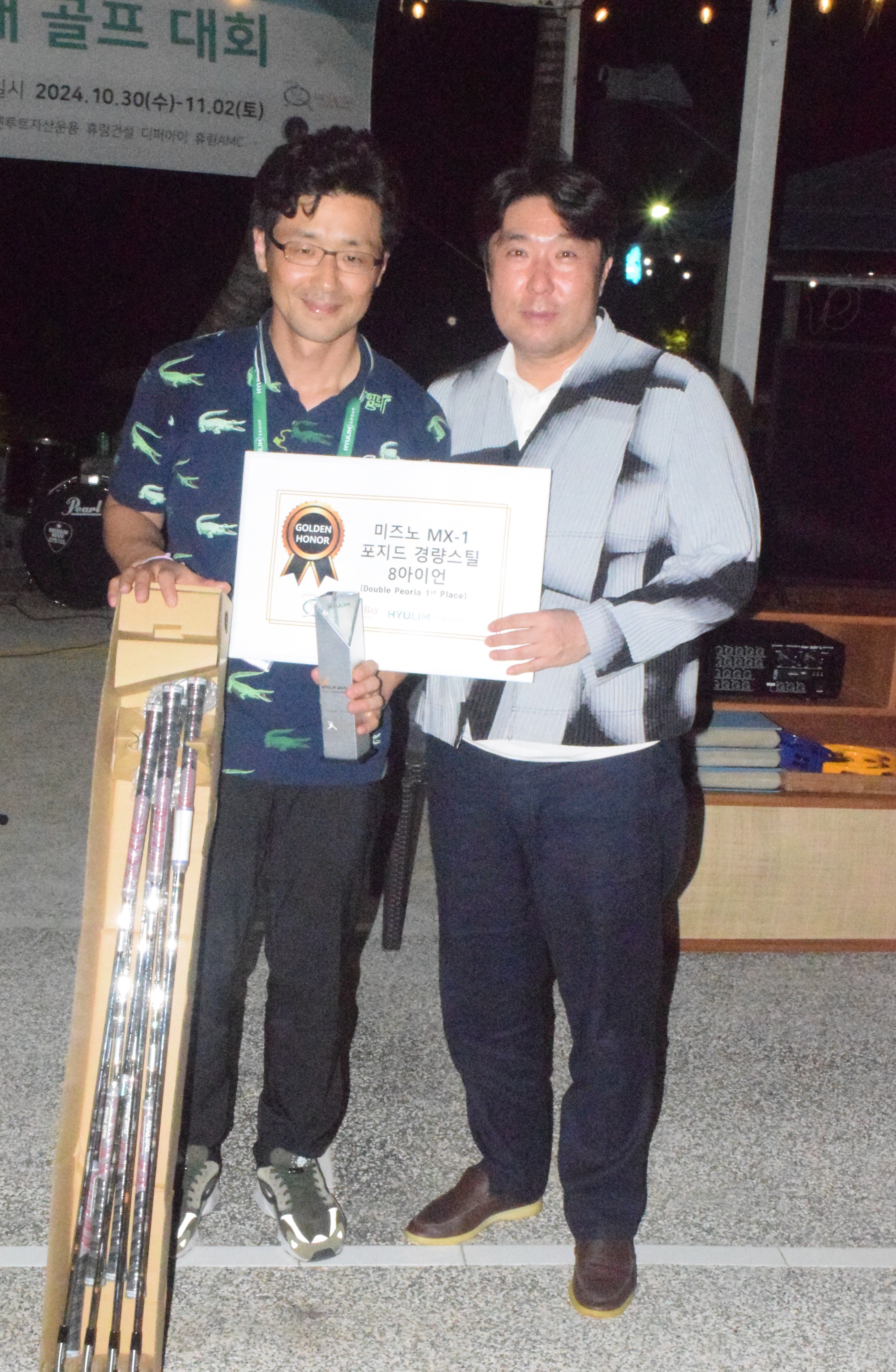 Sang Hun Lee receives the Double Peoria Top Award from Hyulim-Lao Chairman Jin-woo Kim during the awards banquet for the 2024 Hyulim-Lao Invitational Golf Tournament at  LaoLao Bay Golf & Resort on Saturday.