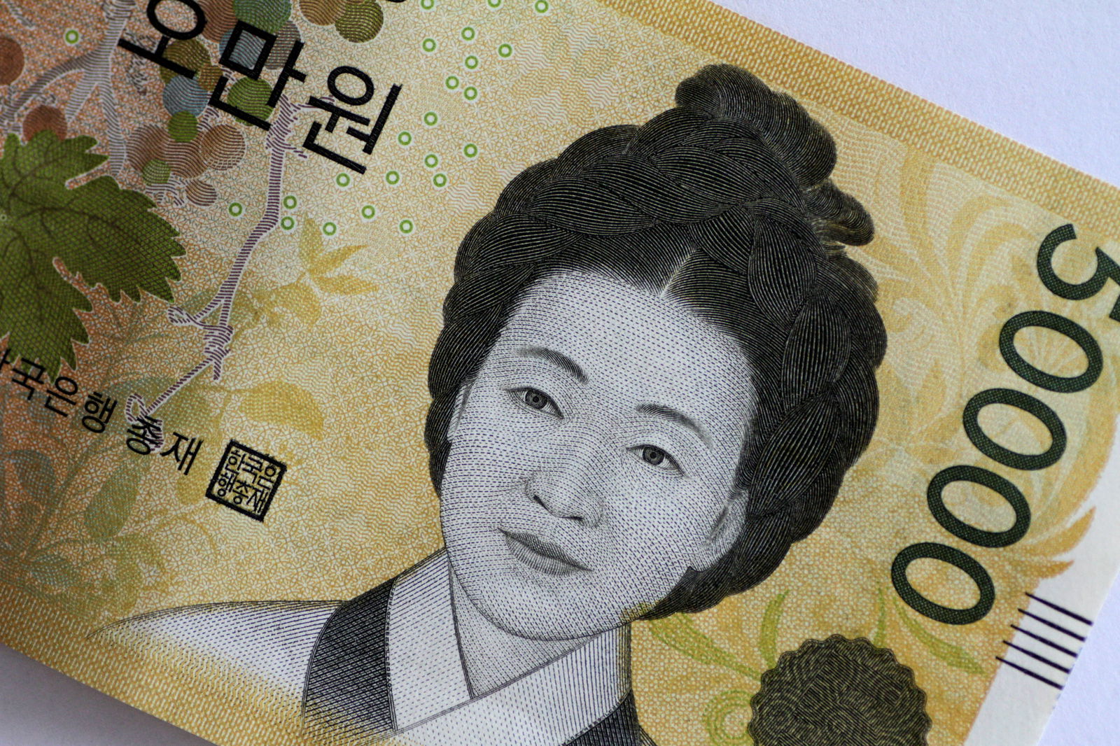 A South Korea won note is seen in this illustration photo taken on May 31, 2017.