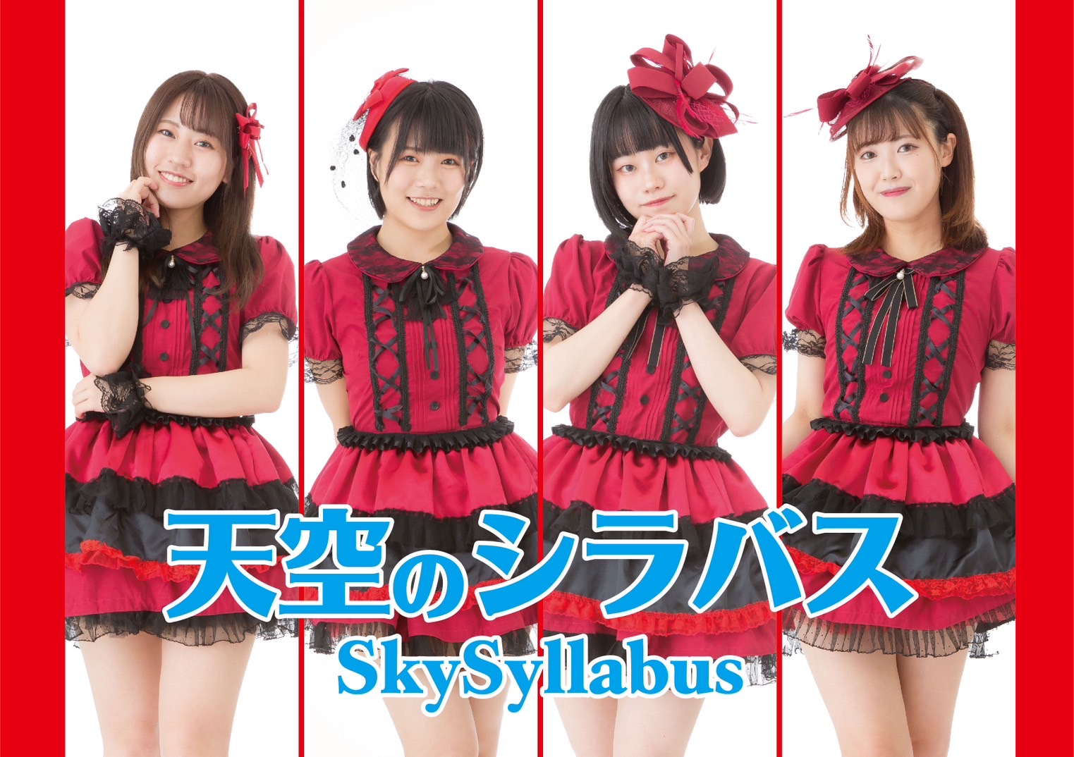J-pop idol group SkySyllabus will perform on May 24, 2025, at the 26th Annual Taste of The Marianas International Food Festival in Garapan, Saipan. The group filmed the video for their song “Kirameki White Splash!” in Saipan in 2023 and will be named a Marianas Goodwill Idol Ambassador by the Marianas Visitors Authority.
