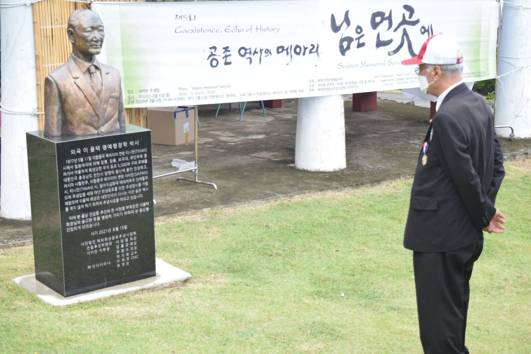 War veteran Yong Taek Lee — South Korea’s honorary director of public administration and chair of the Memorial Service Association for the Deceased Compatriots Overseas — views his bust at the Korean Peace Memorial in Marpi during his 47th visit to Saipan on March 6, 2023.Photo by Emmanuel T. Erediano