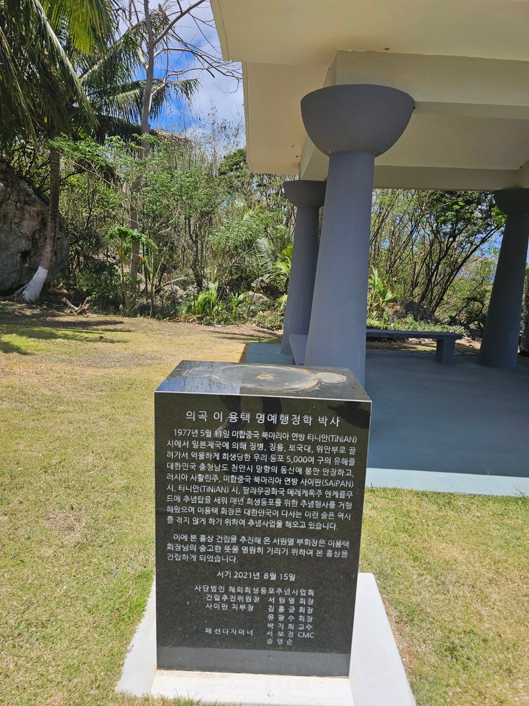 The empty pedestal where Yong Taek Lee’s bust once stood before it was stolen.Contributed photo