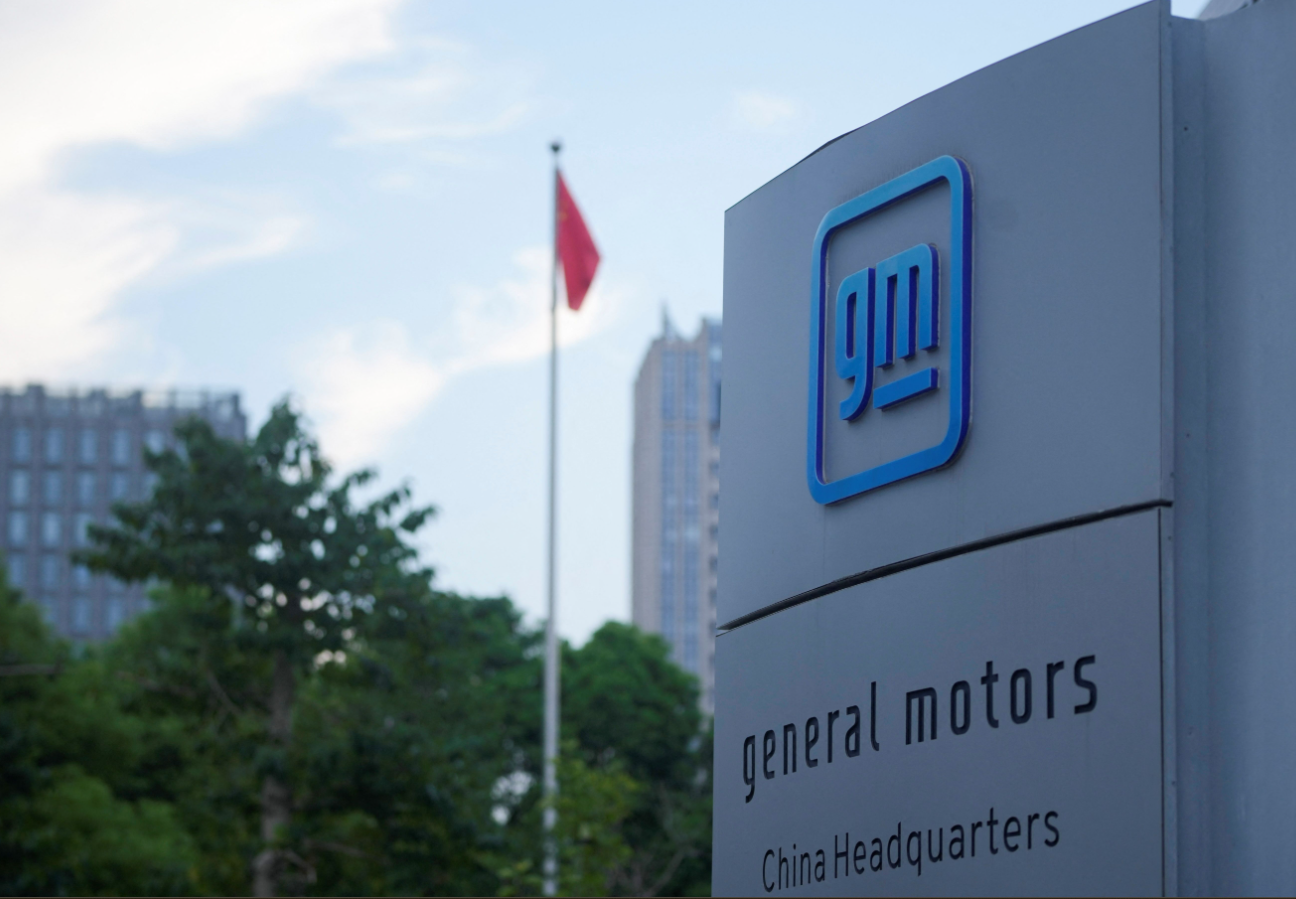 The GM logo is seen on the China Headquarters in Shanghai, China, August 29, 2022.REUTERS