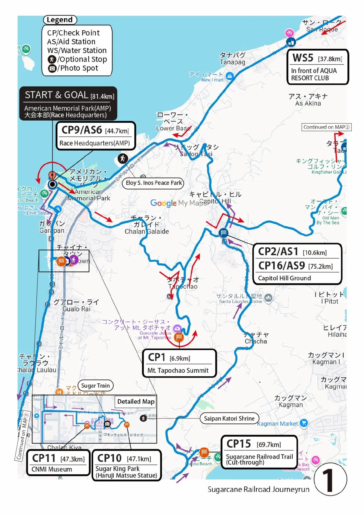 Saipan Sugarcane Railroad Run to retrace history on Jan. 17